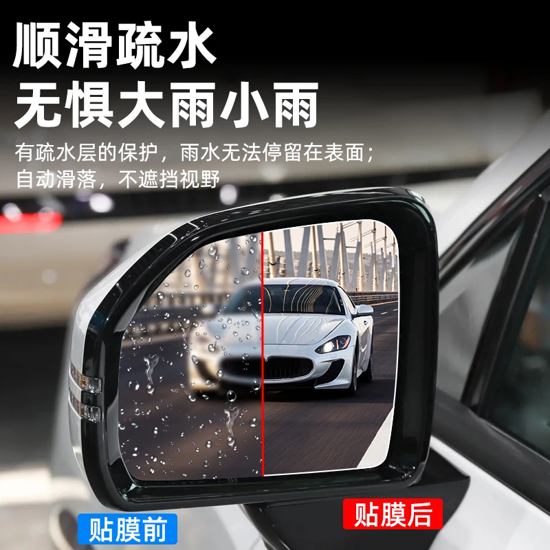 LIEI Pellicola Antipioggia per - Anti Glare Car Rearview Mirror Film recensione e prezzo